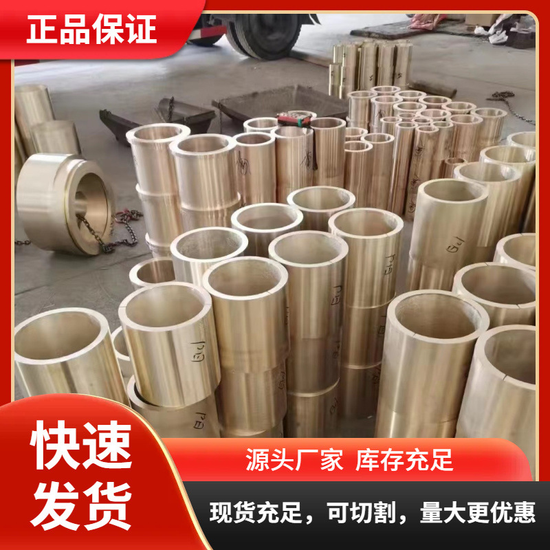 厂家供应 C95500/ZQAl9-4-4-2铝青铜板 可加工非标 规格齐全