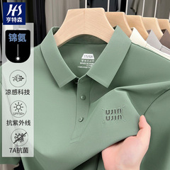 7a抗菌無痕錦アンモニア男性poloシャツ2025夏新作カジュアル通気襟tシャツ半袖男
