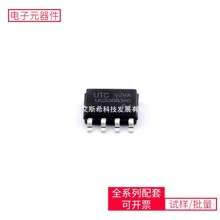 DC-DC UC33063AG-S08-R SOIC-8 LP2985AIM5-5.0 TPS62811QWRWYRQ1