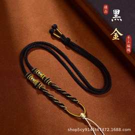 高端唐卡吊坠绳蜜蜡朱砂项链绳翡翠玉石吊坠挂绳配绳藏式手工编绳