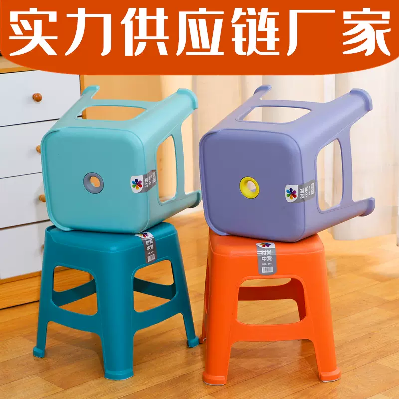 塑料高凳子椅子批发家用可叠放加厚客厅餐厅餐桌板凳圆凳简约北欧