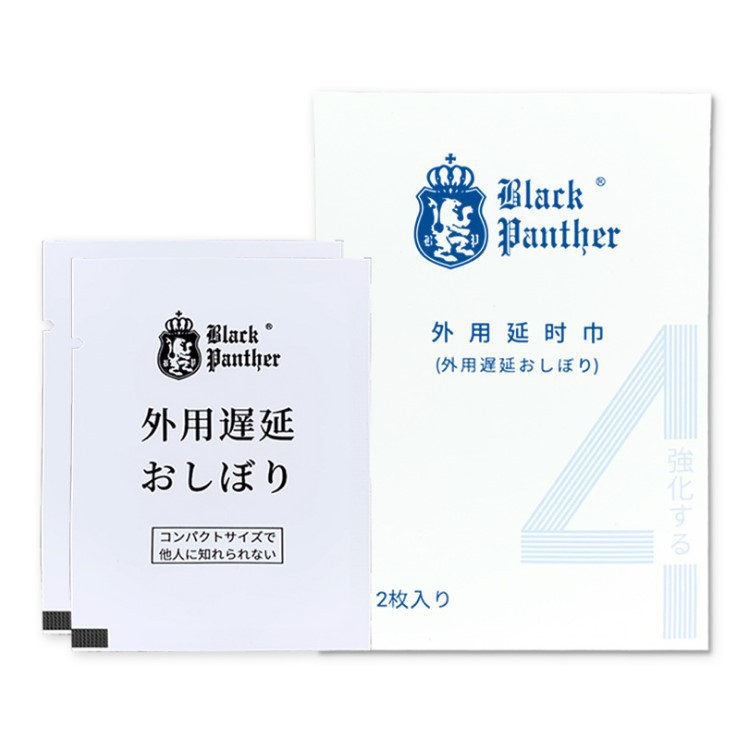 블랙팬서 IV 물티슈 [2팩]