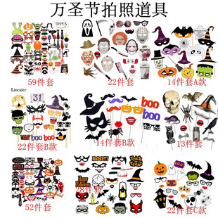 �羳�f�}���Ɍ����յ��� Halloween�Ɍ��b����Ӹ�����͵���