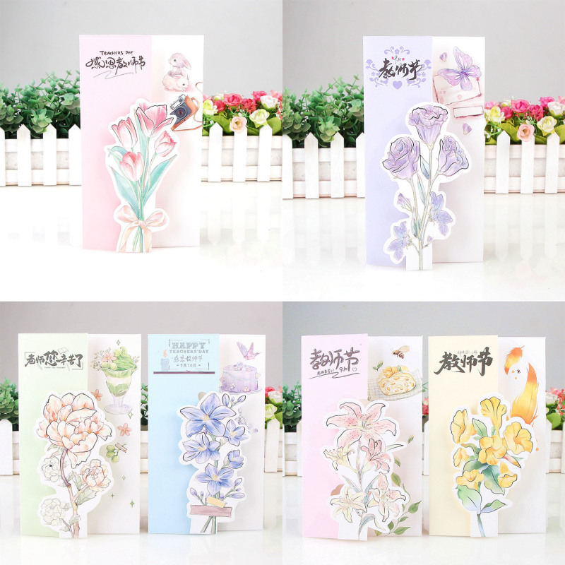 花卉烫金教师节贺卡老师立体贺卡学生老师生日毕业祝福卡片批发|undefined