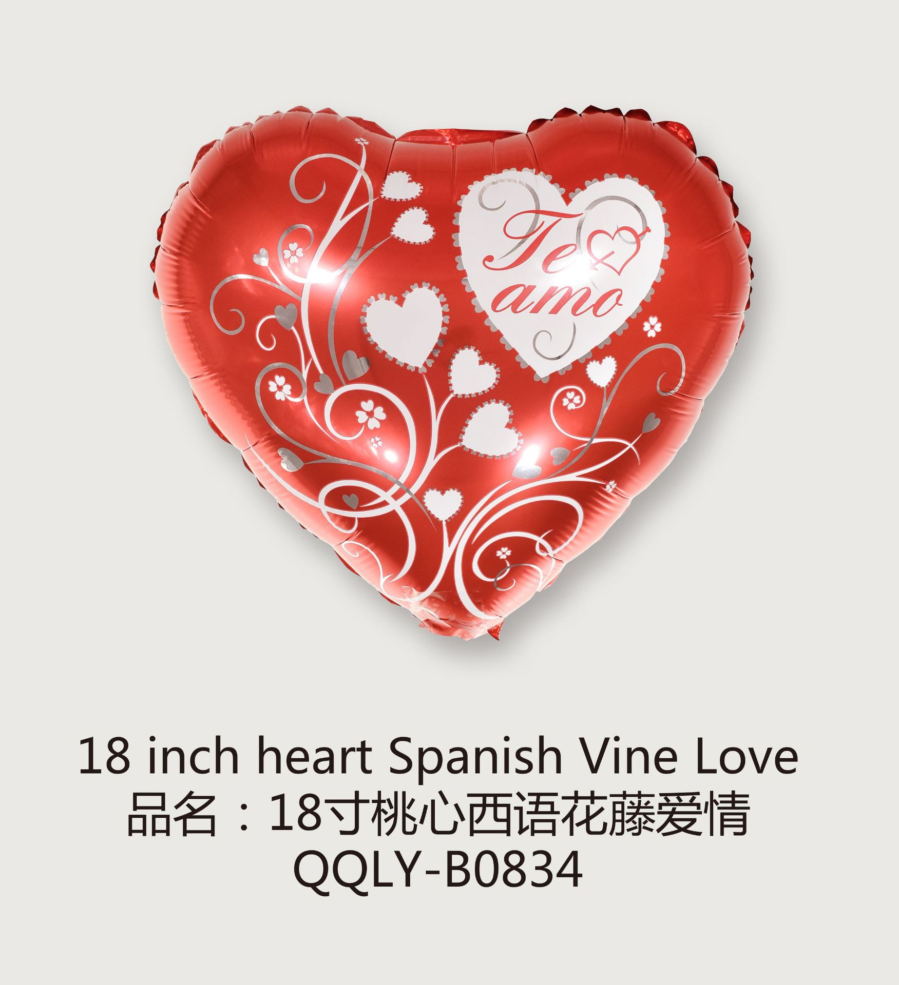 B0834  18寸桃心西语花藤爱情  18 inch he