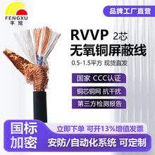 �S�����RVVP 2о���ξ�0.5/0.75/1.0/1.5ƽ�����~��̖������|