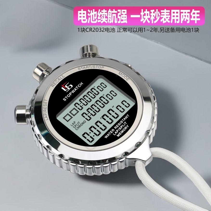 Metal electronic stopwatch timer for referees, competitions, track and field running training, fitness, three rows, 120 lanes