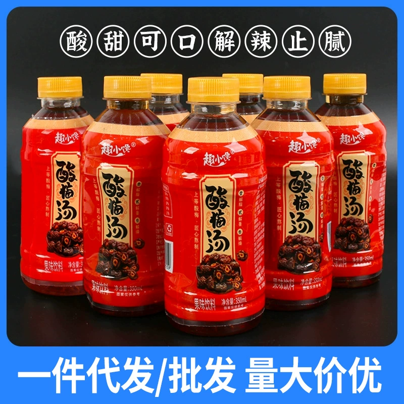 Кислый сливовый суп напиток кислый сливовый фруктовый вкус 350 мл фасоль в бутылках Прохладный Аромат отдых Летний напиток вода Полная коробка оптом