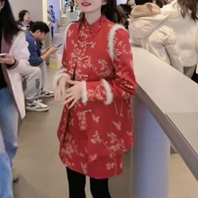 聖誕新年拜年服高級感新中式國風紅色夾棉馬甲旗袍連衣裙套裝冬季