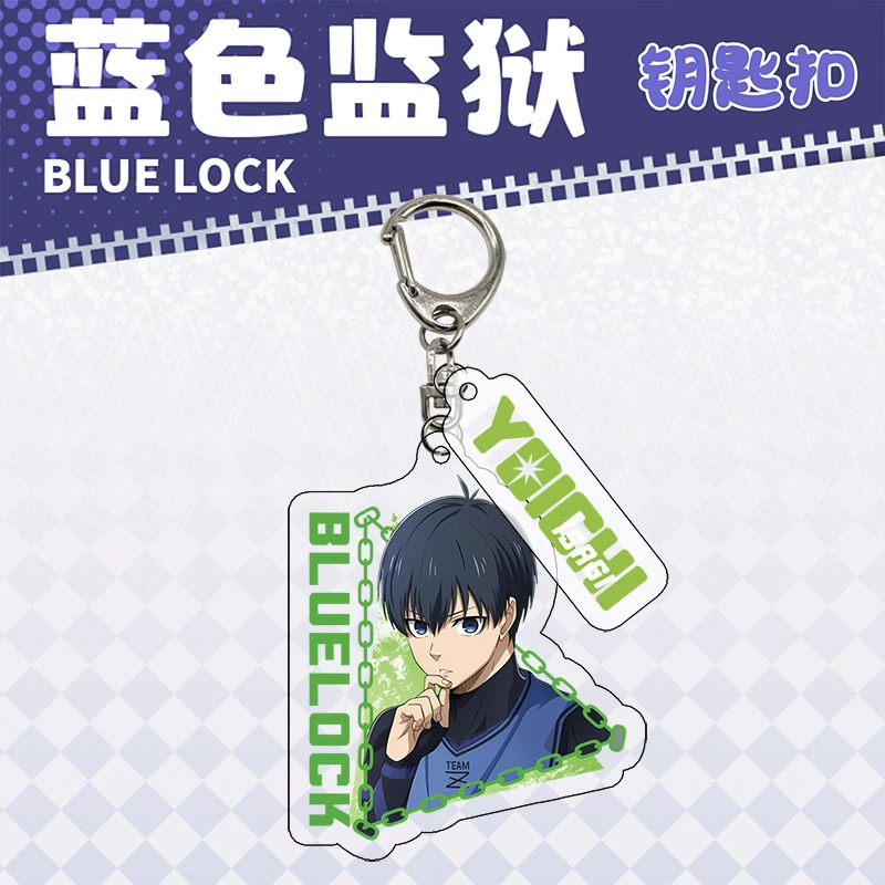 Акриловый брелок для ключей (Blue Lock) подвеска персонажа, 6–6,5 см, кольцо из нержавеющей стали