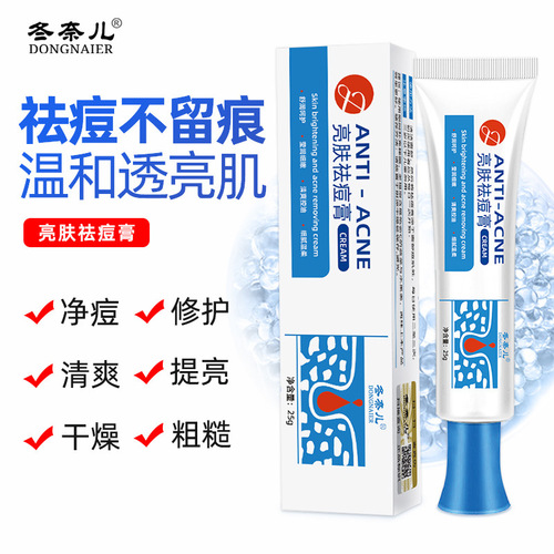 Whitening and anti-freckle cream, six-peptide anti-wrinkle cream, moisturizing and anti-freckle cream, repair and anti-freckle cream, factory direct sales