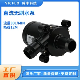 离心泵;屏蔽泵;往复泵