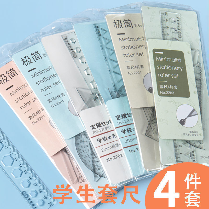 Conjunto de reglas para estudiantes, conjunto de 4 piezas, regla de 20cm, juego de tablero triangular, medidor de regla, macarons multifuncionales para estudiantes de primaria