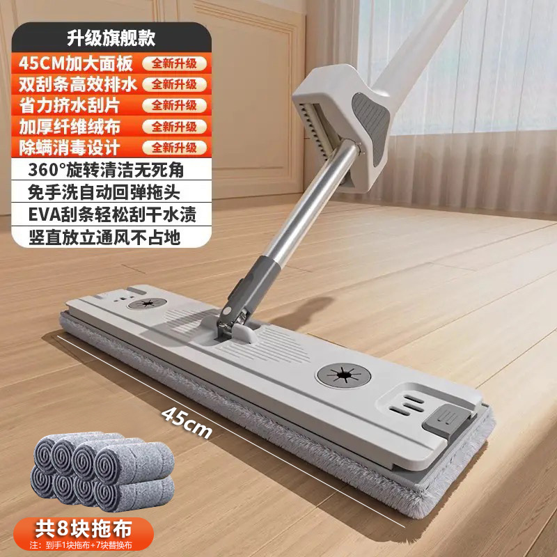 [45cm 대형 패널 + 두꺼운 천 8개] - 두꺼워진 보강봉