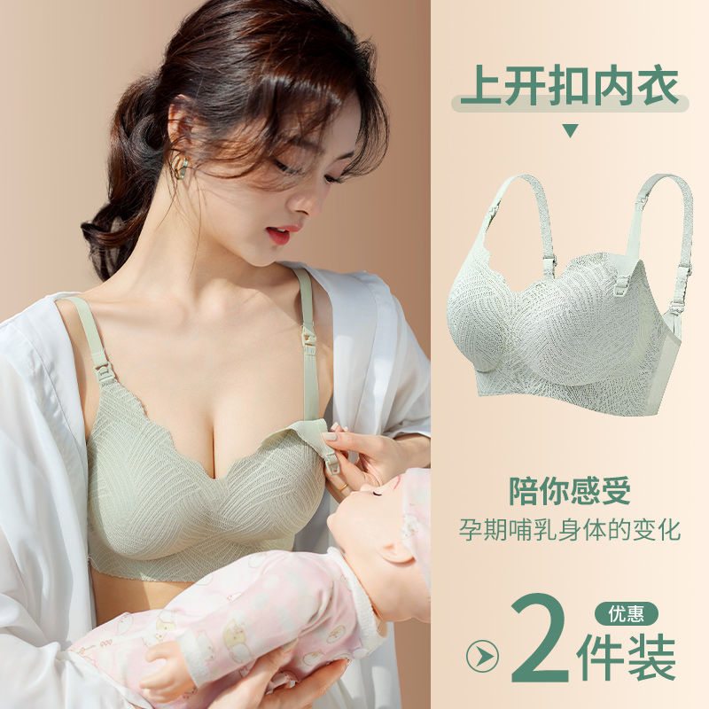 Comfortable skin-friendly upper opening button nursing underwear gather-up anti-sagging lifting pull-up accessory breast-feeding bra for pregnant women without trace