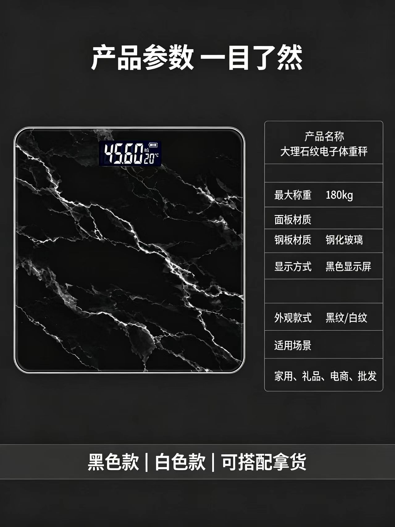 Smart Digital Body Scale Electronic Scale Tempered Glass Bathroom Scale Household Simple Design Foreign Trade Body Weight Scale Human Scale