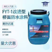 FYT-1���M�͘����ˮ�T�� ·���ˮ��ʩ������ ���������x��