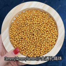 ��ɫͭ��ɳ��ͨ��Բ��ɢ��С����ŷ�������DIY���������������
