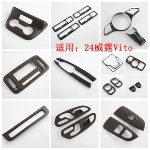 24��������b  �m�ñ��YVito���L�� �œ��п�̨ ������ ǰˮ��M