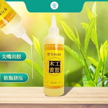 木工黄胶家具桌椅维修胶水强力快干木头卯榫组装加固木制品专用胶