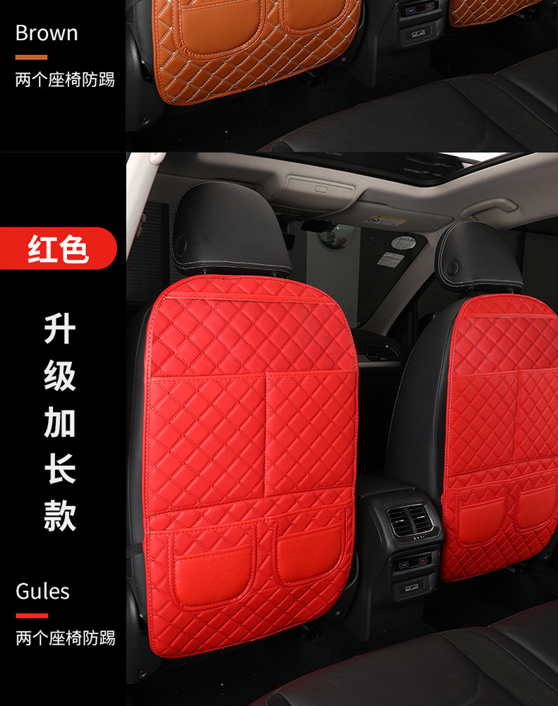 Car seat back anti-kick cushion rear universal anti-kick cushion universal child protection cushion storage bag