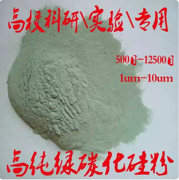 Порошок карбида кремния высокой чистоты, микронный карбид кремния, нано карбид кремния, частицы карбида кремния, SiC, скидка, бесплатная доставка