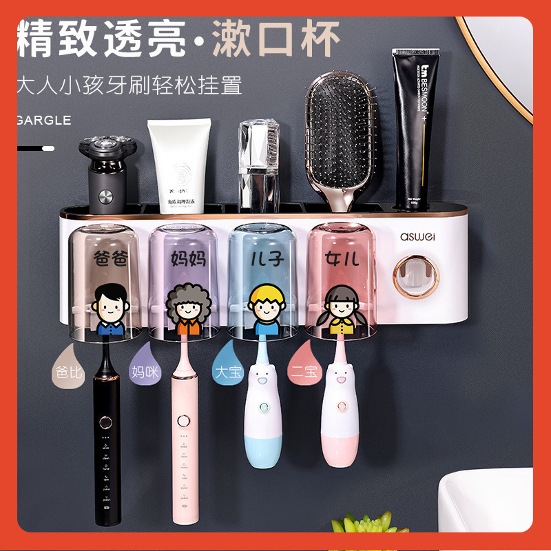 ✅ Toothbrush Rack, Punch-Free Wall-Mounted, Light Luxury, Multifunctional Toothbrush Storage for a Family of Four