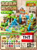 88 шт., магнитные блоки Minecraft, в комплекте 6 фигурок, 2 оружия, 1 подвеска, коробка TNT