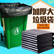 垃圾袋尺寸 垃圾袋尺寸品牌 图片 价格 垃圾袋尺寸批发 阿里巴巴
