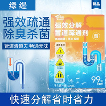 ���]�ܵ���ͨ�������ܽ�N�����ۚ����坍����ˮ�����������RͰ