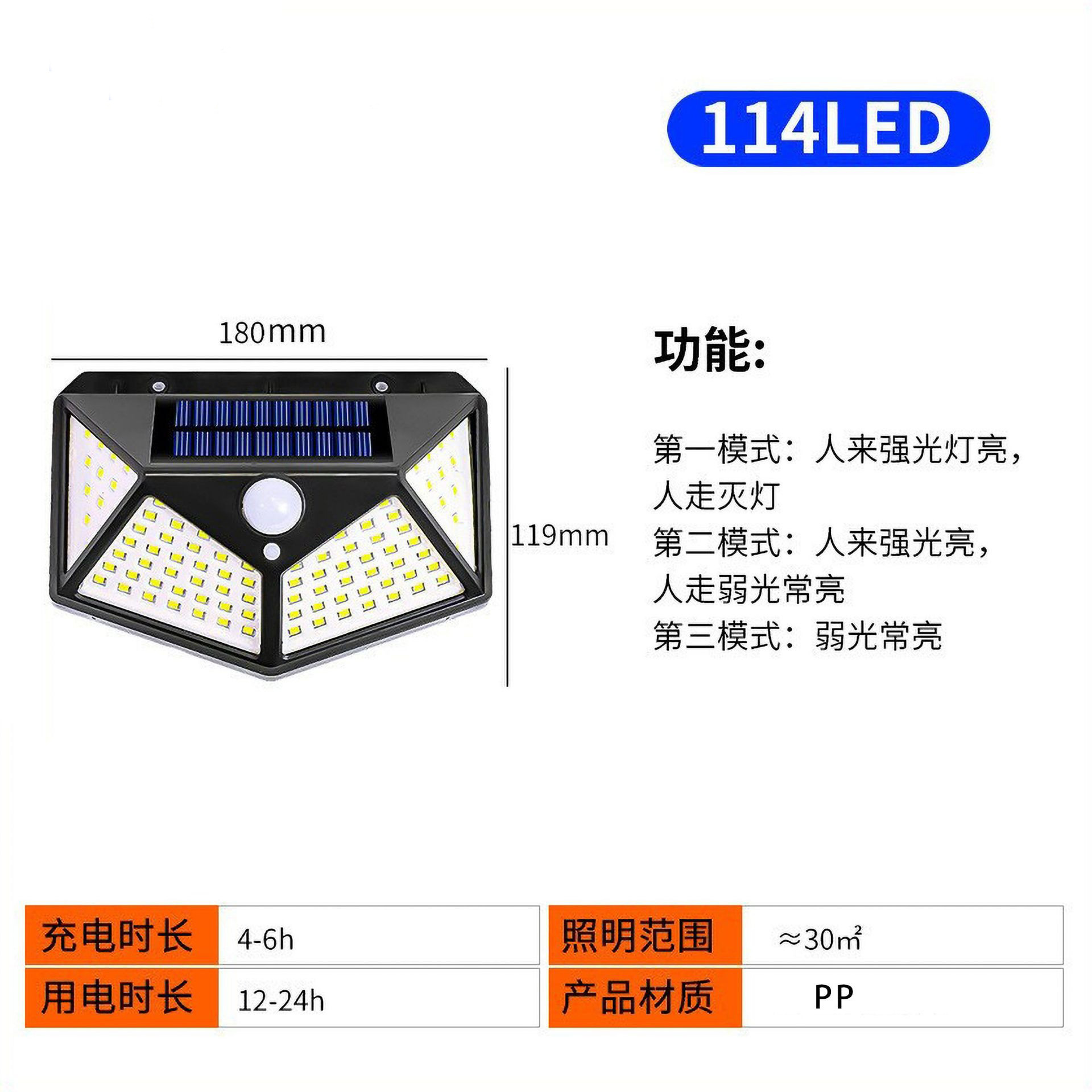 Lámpara solar de pared, sensor de movimiento, LED, impermeable, cuatro lados