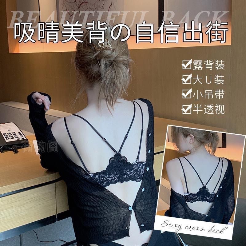 フロントボタンのブラジャーが厚くなっています。