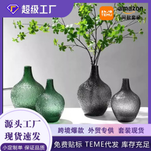 Japanese Style Big Belly Hanging Clock Ma Zui Wood Vase Ornaments Internet Celebrant Glass Living Room Flower-arranging Simple Hydroponic Floor-standing Transparent