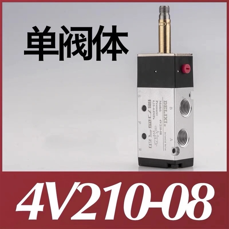 4V210-08 single valve body (no coil)