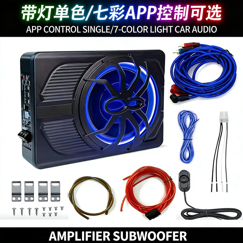 Free Shipping, Colorful App-Controlled Spider Car Subwoofer with Lights, 10inch Inch Heavy Bass Speaker, Ultra-Thin Active Subwoofer under the Seat