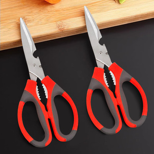 Household Stainless Steel Scissors Multi-Purpose Kitchen Scissors Barbecue Flower Cutting Seam Scissors Bottle Opener Can Clamp Walnut Chicken Bones