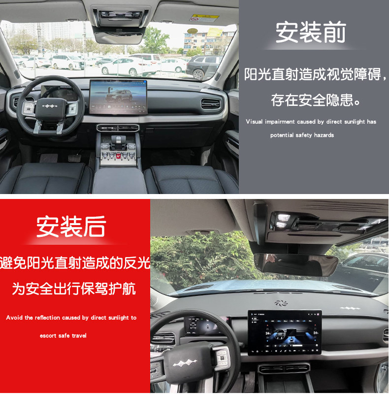 Suitable for Fangchengbao Titanium 3 Dashboard Light-Proof Mat, Car Center Console Sunshade, Heat Insulation and Light Blocking