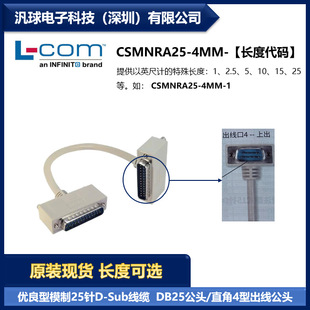 L-COM CSMNRA25-4MM 25�D-Sub���| DB25���^/ֱ��4�ͳ������^