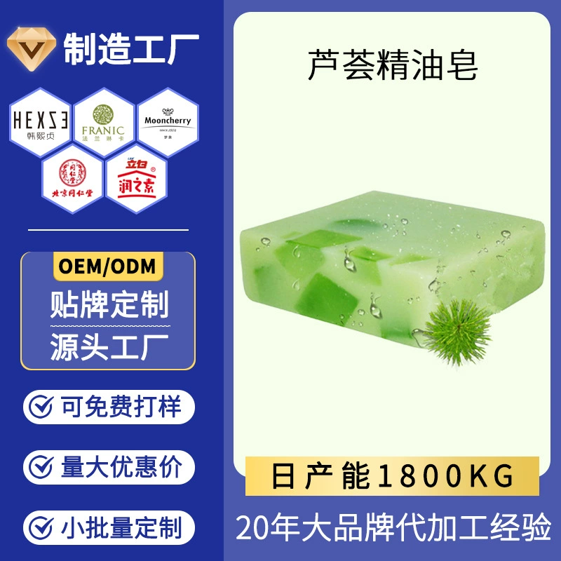 Натуральное мыло ручной работы с эфирным маслом алоэ вера для купания, умывания лица и в качестве сувенира. Фабрика по производству мыла ручной работы.