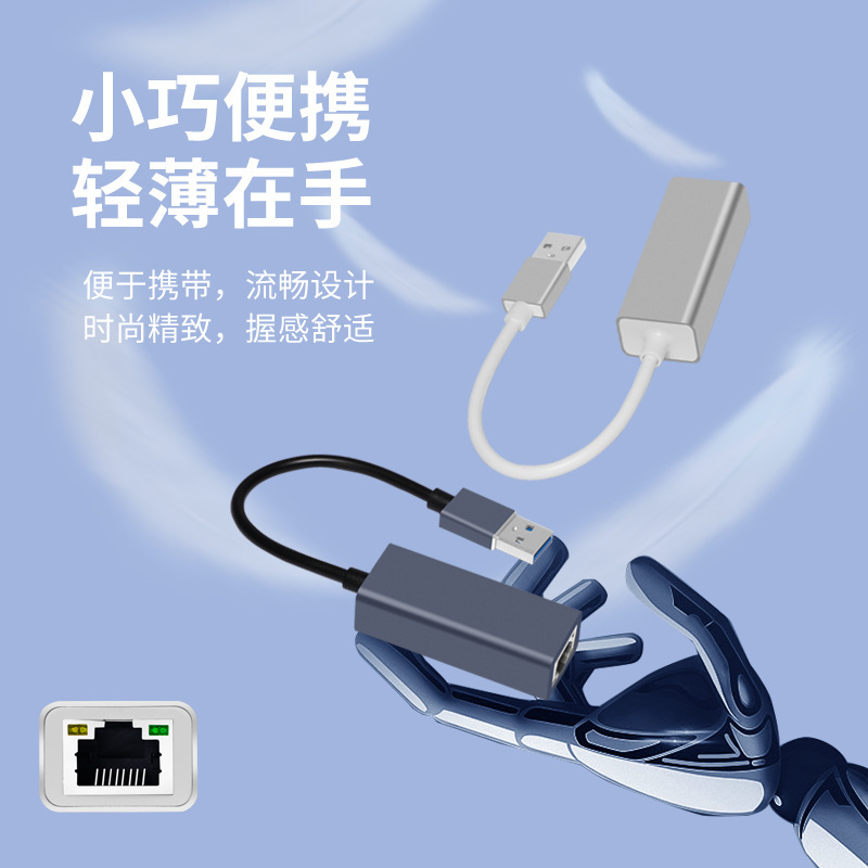 TYPE-Cはギガビットの無料駆動ネットワークカードusb1000mの無料駆動ネットワークカードのノートtype-cはrj45ネットワークポートを回転します。|undefined
