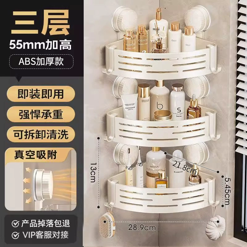 Increased suction cup bathroom triangular storage rack wall-mounted bathroom storage rack wall-mounted bathroom rack washing and bathroom rack