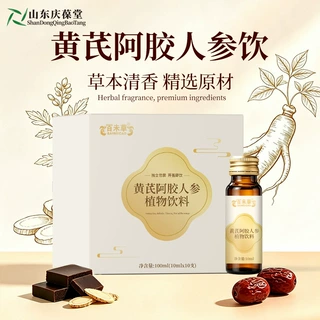 百未草黄芪阿胶人参植物饮料黄芪阿胶饮品厂家直发济宁恒康