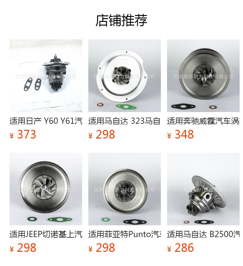 Suitable for Modern Galloper Car Turbocharger Solenoid Valve 28200-4A200 49135-04021