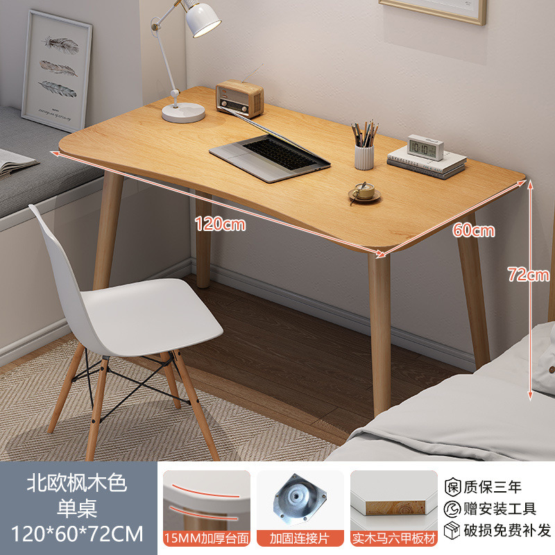 15MM 두꺼운 생태 단단한 나무 보드-120*60 북유럽 단풍나무