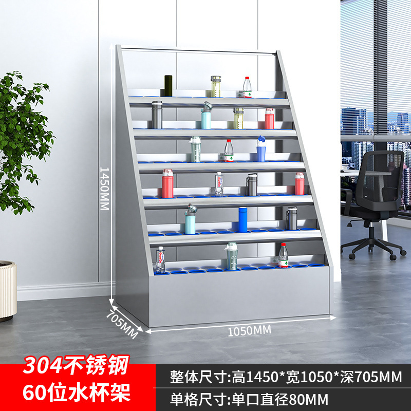 不锈钢水杯柜工厂员工休息室多格收纳茶杯存放储物柜水杯架更衣柜|undefined