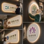 定制迷你前台发光字