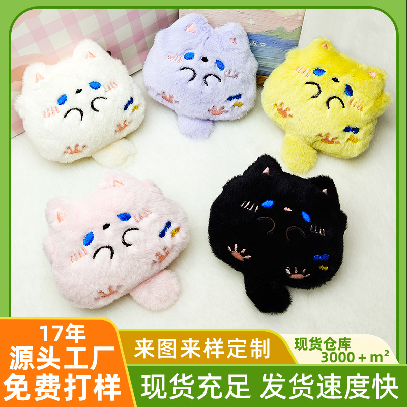신제품 솜 가득한 두두 고양이 몬스터 인형, 봉제 인형 가방, 아동복, 헤어 액세서리, 펜던트, 인형 액세서리