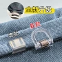 长短防脱隐形裤脚固定夹