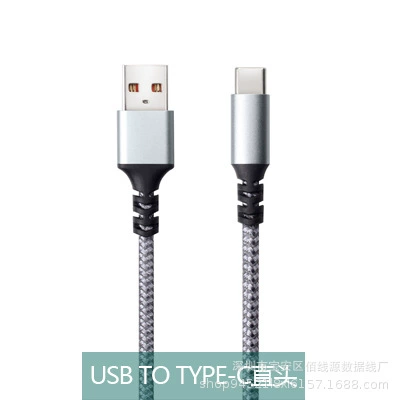 USB2.0 to type-c 4-core 100CM