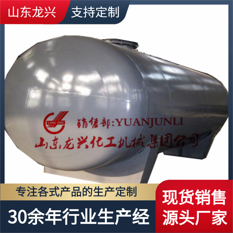 山东液体化工液氨储罐|液氩低温储罐|大型储罐厂家报价
